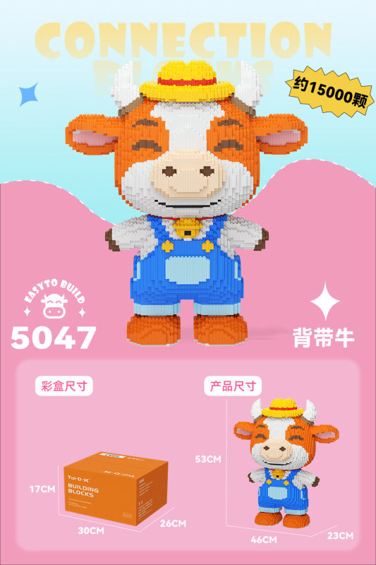 小粒の積み木と子供の知育玩具の現物を組み合わせて卸売りして屋台の夜市を並べます。|undefined