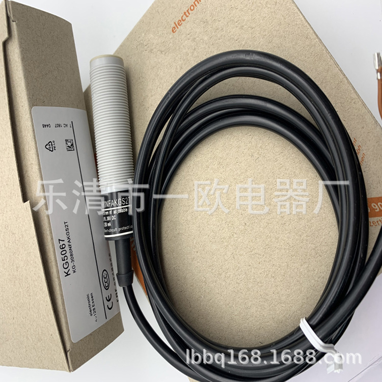 现货全新KG5067 KG5069 KG5070感应开关质保一年