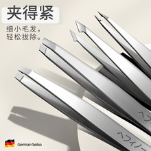 高精密眉夹通用神器修脚拔毛斜口眉钳修眉夹夹眉尖头女用尖嘴修甲
