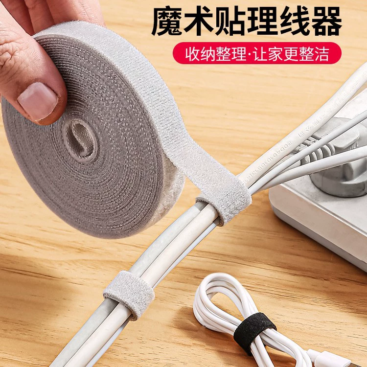 Кабель для хранения данных артефакт липучка стяжка логипа компьютерная лента шнура рабочий стол провода шнур фиксированный ремешок