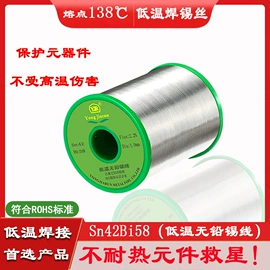 焊丝;焊条;焊膏