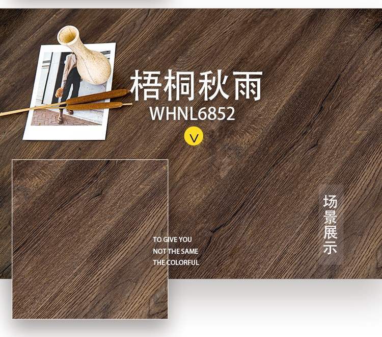 Wutong qiuyu wood grain rv floor