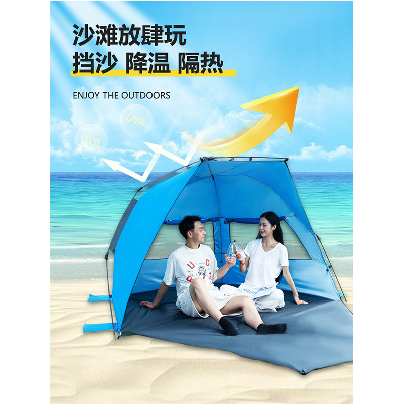 Tienda de sombrilla de playa de verano de pesca al aire libre acampada rápida de 3 - 4 personas viaje automático de campamento tienda de campaña