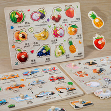 木质儿童玩具塑料钉宝宝手抓板 木质交通工具拼图系列早教玩具