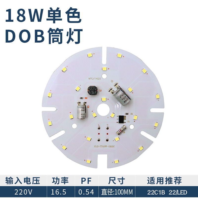 DOB downlights 220V/18W monocromo