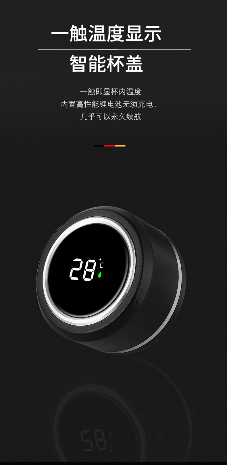 316智能保温杯1_05.jpg
