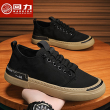 回力老北京布鞋男鞋秋季2025新款百搭黑色休闲一脚蹬运动帆布板鞋