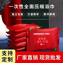 压缩毛巾一次性浴巾加厚小方巾吸水不掉毛加大洗澡巾酒店用品代发