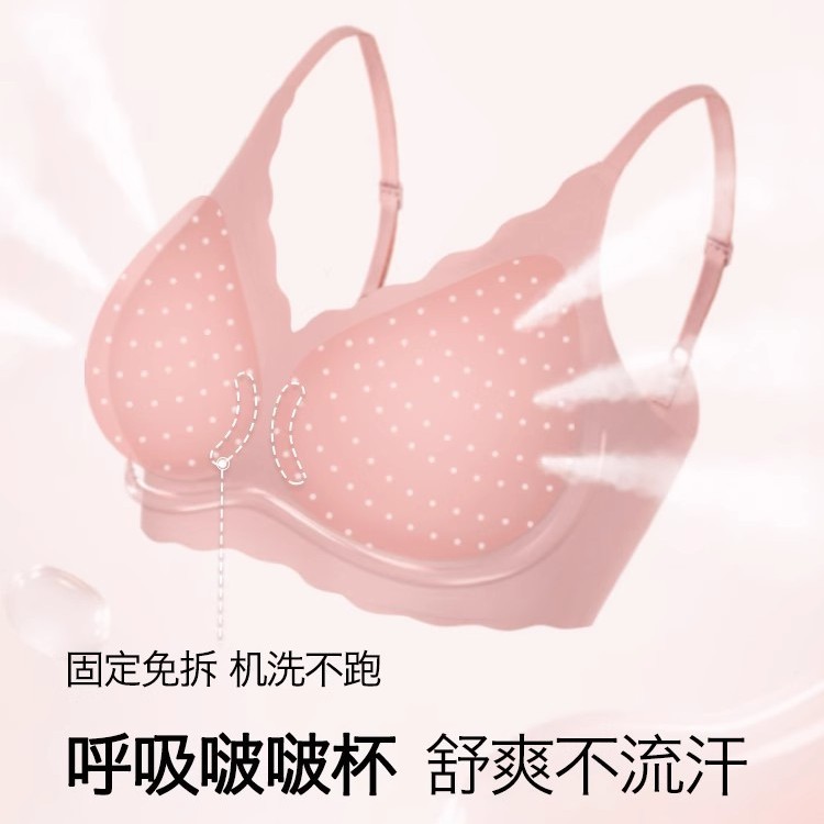 무봉제 브라렛 V넥 아름다운 등라인 노라인 브라 속옷 와이어리스 통기성 작은 가슴 모아주는 편안한 항균 패드 내장 브라