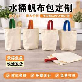 钱袋子帆布袋伴手礼水桶包马上暴富手提袋发财帆布包印logo