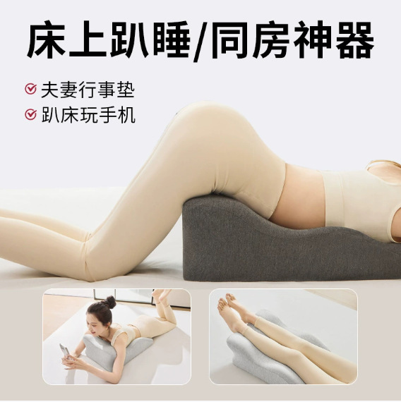 In-Stock Lazy Pillow for Sleeping and Using a Phone, Memory Foam Pillow for Bed, Pillow for Couples to Sleep on Their Stomachs, Sex Cushion In-Stock Lazy Pillow for Sleeping and Using a Phone, Memory Foam Pillow for Bed, Pillow for Couples to Sleep on Their Stomachs, Sex Cushion