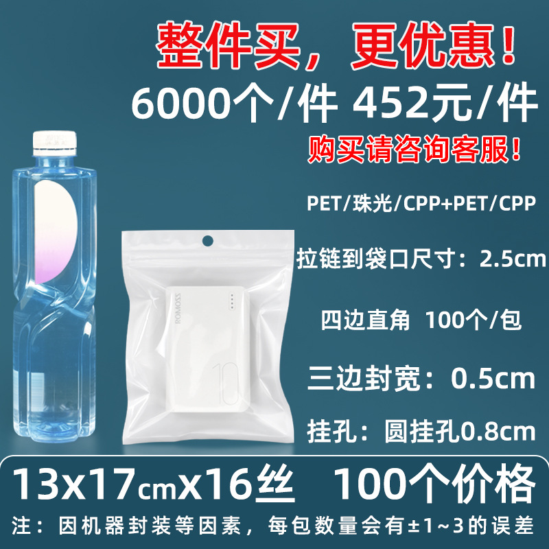 Personalizado 16 seda película nacarada yin y yang bolsa de hueso estuche para teléfono móvil bolsa sellada 18 seda bolsa nacarada impresa