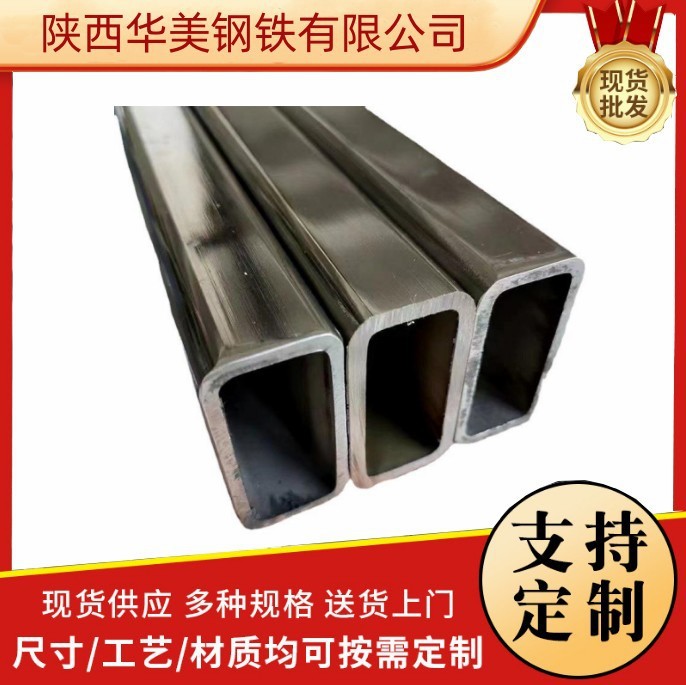 304不锈钢方管304不锈钢装饰方管316l不锈钢装饰方管不锈钢方通