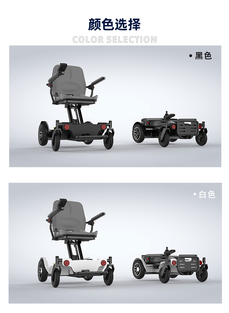Electric Folding Scooter for the Elderly with Aluminum Alloy Frame, Mobile Phone and Lithium Battery, Direct Sales from Manufacturer, Lightweight Folding Electric Motorcycle