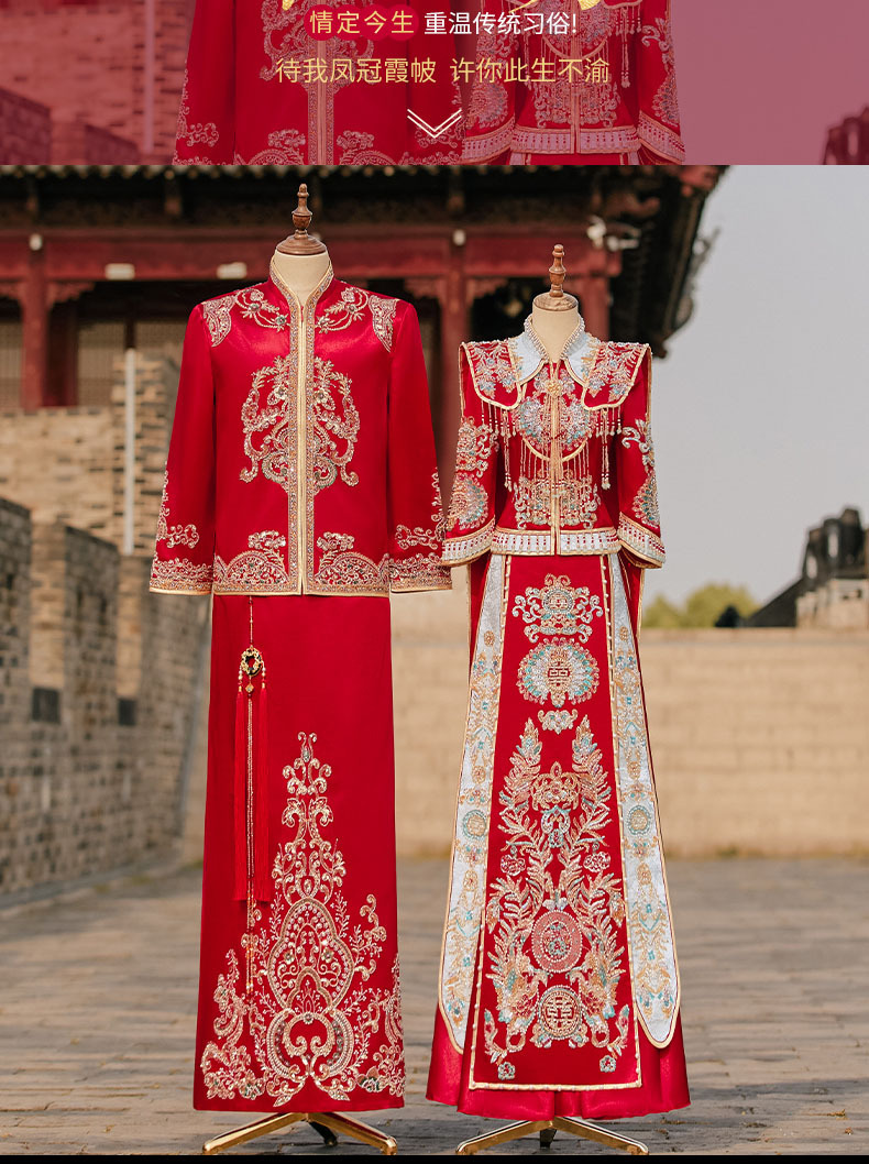中式秀禾服2024新款新娘出阁秋冬结婚敬酒服高端情侣套装凤冠霞帔-阿里巴巴