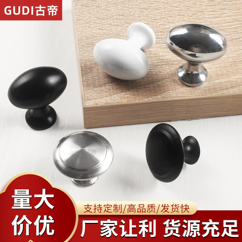 Высококачественный твердый сплав из нержавеющей стали цинкового сплава шкаф гальванического грибного типа голубиного яйца типа черно-белый серебристый трехцветный ручка с одним отверстием