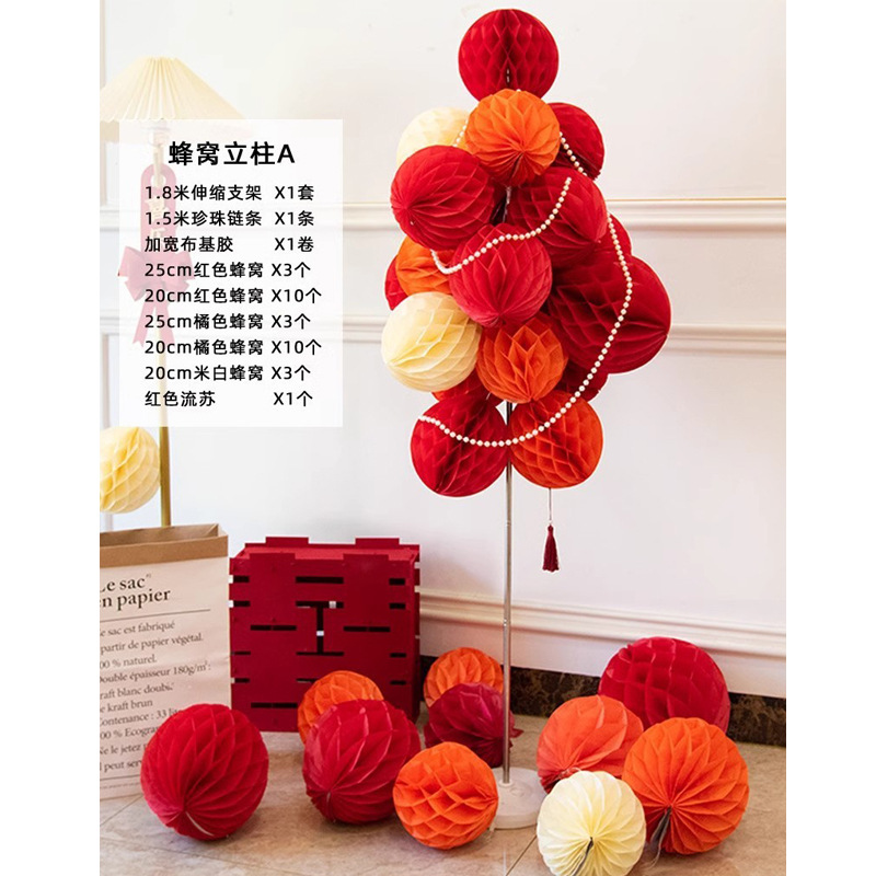 벌집 기둥 고급 텔레스코픽 로드 세트