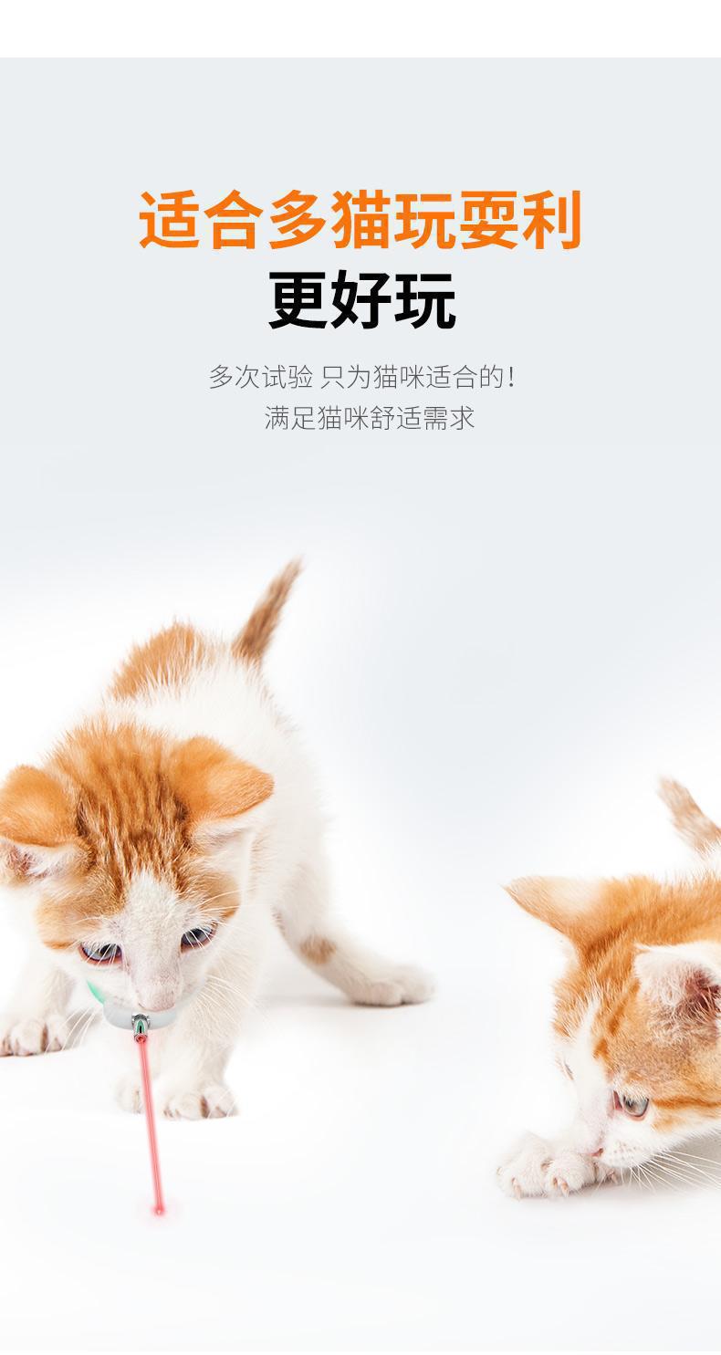 Laser Cat Teaser Collar Smart Cat Toy Auto Interactive Cat Toy Cat Play Device Pet Supplies