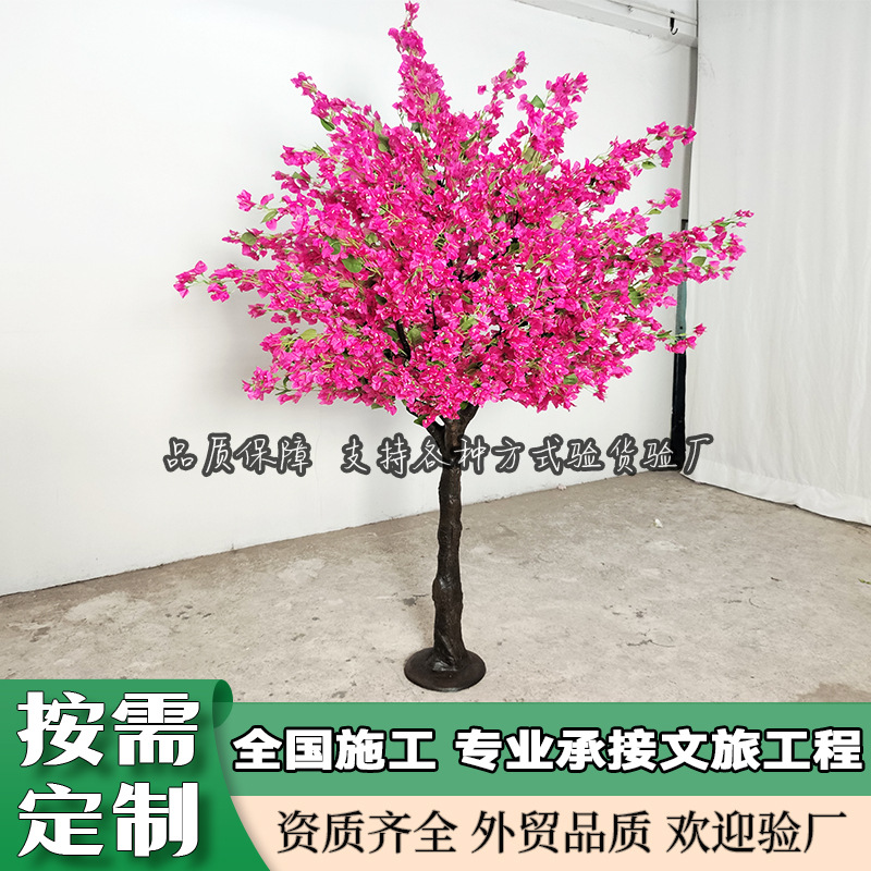 仿真三角梅定制 人造仿真大型植物室内装饰造景 仿真树厂家直销