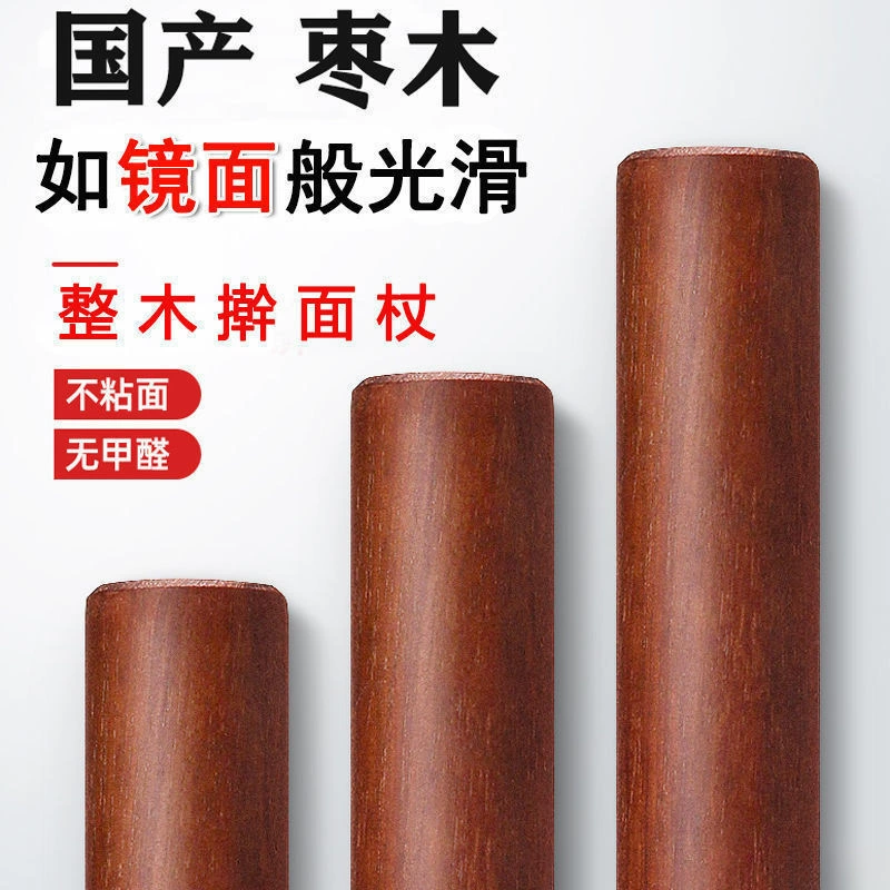 Коврик для раскатки из массива дерева для домашнего использования, подходит для приготовления оберток для пельменей, раскатки теста и выпечки, доступен в различных размерах.