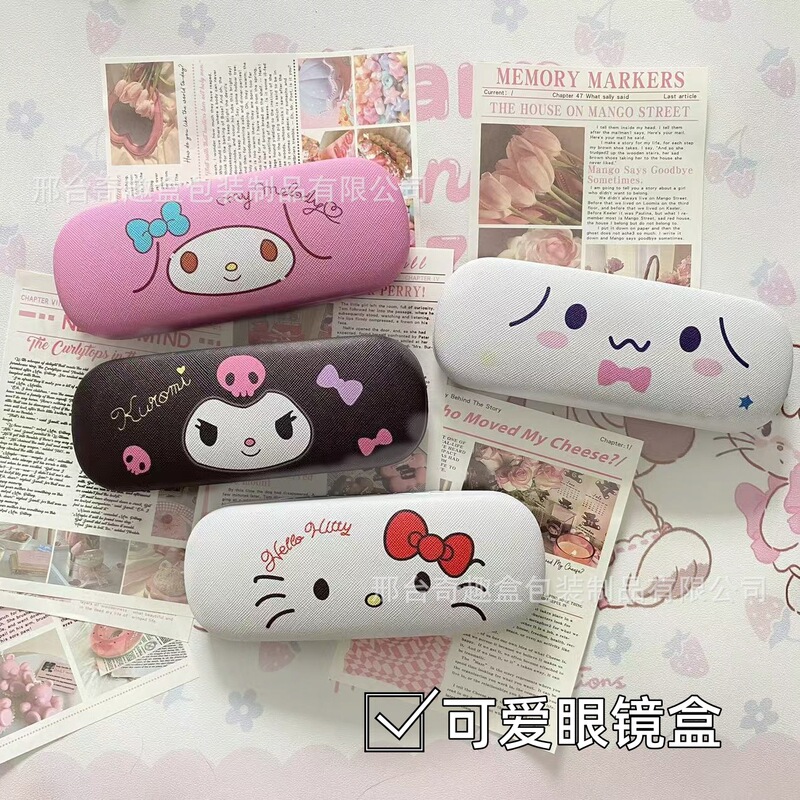 Cartoon Portable Glasses Box Anti-pressure Drop-resistant Cute Student Myopia Glasses Storage Box High-value High-end Sense New Style Cartoon Portable Glasses Box Anti-pressure Drop-resistant Cute Student Myopia Glasses Storage Box High-value High-end Sense New Style