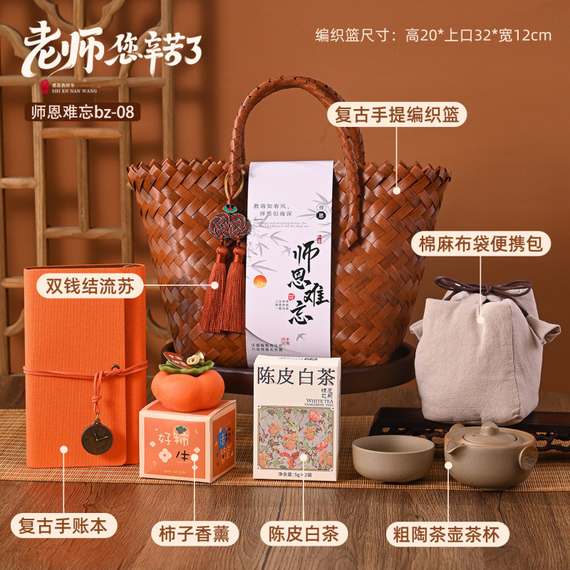 教师节礼物花束送女老师幼儿园毕业谢师礼品有纪念意义的2025新款|undefined