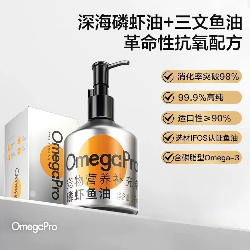Рыбий жир для собак и кошек, универсальный рыбий жир криля для собак, красота волос, свежий рыбий жир, взрыв волос, против выпадения волос, специальная красота волос для домашних животных G