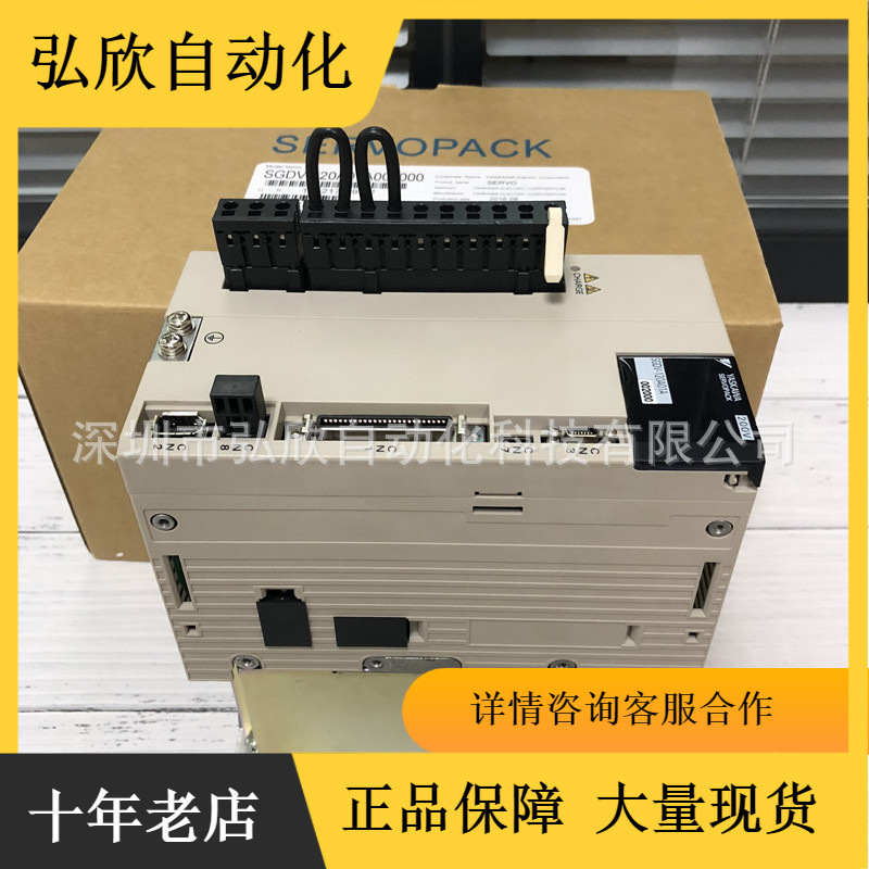 原装日本安川伺服驱动器SGDV-550A01A002000全新质保一年现