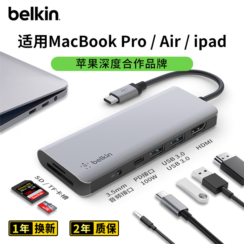 Belkin Belkin Docking Station Typec to HDMI Docking Station Suitable for Ipad/Macbook Apple Notes