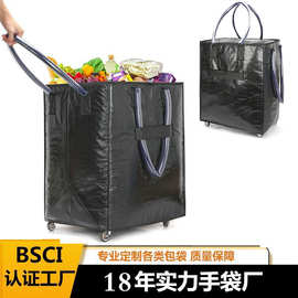 爆款防水编织购物袋大容量折叠带轮浩肯包户外手提拖轮收纳袋