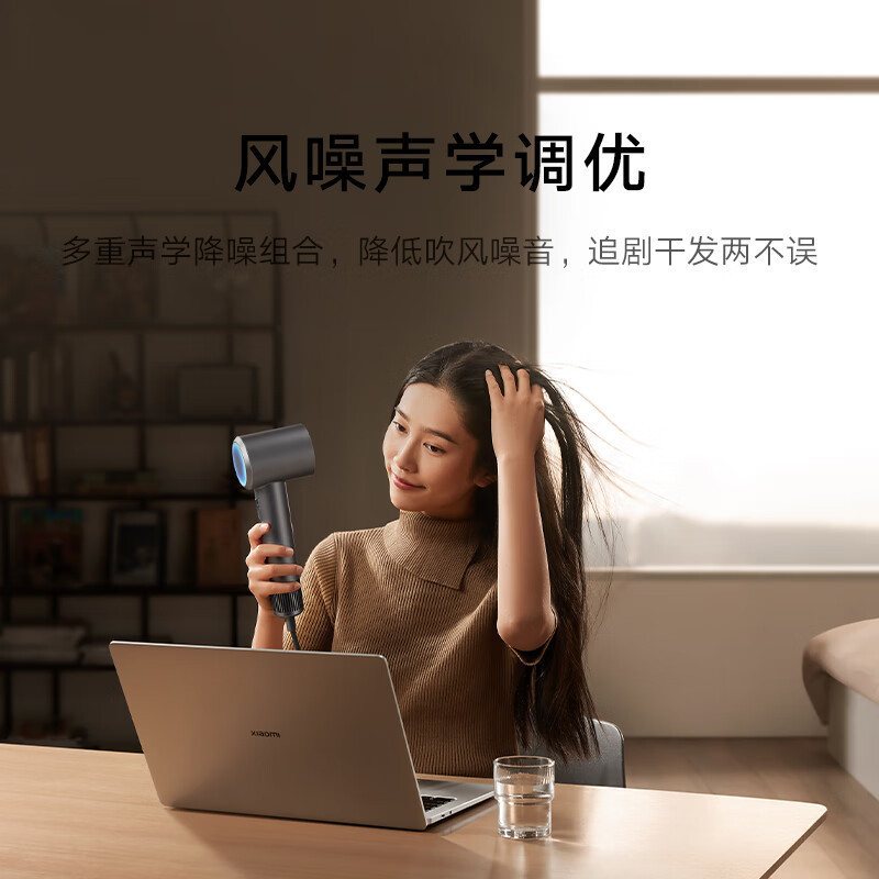 米家高速ヘアドライヤーH501家庭用マイナスイオンヘアケア寮大風力速乾電気ブローSE|undefined