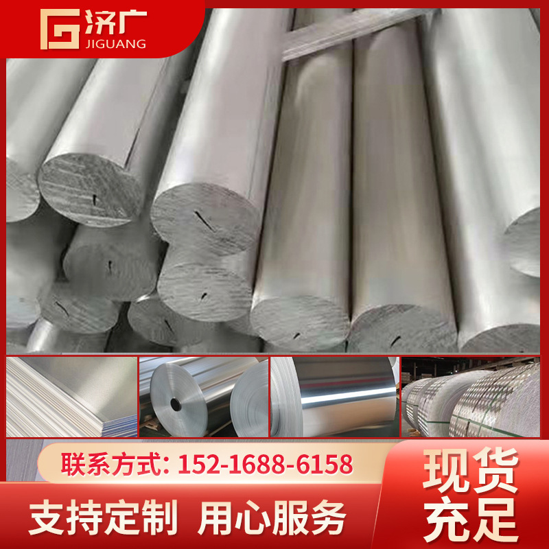 6061铝排，6061铝棒 多少钱一公斤， 6063铝方管的价格，现货库存