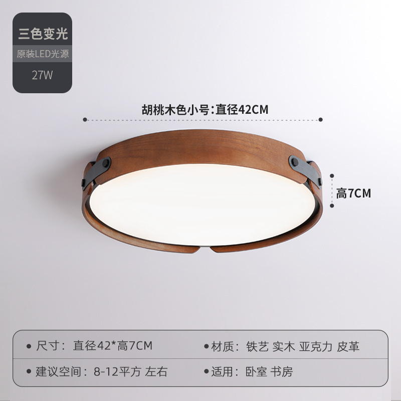 Estilo japonés creativo de nogal lámpara de dormitorio lámpara de techo lámpara de habitación redonda minimalista moderna dormitorio principal comedor lámpara nórdica