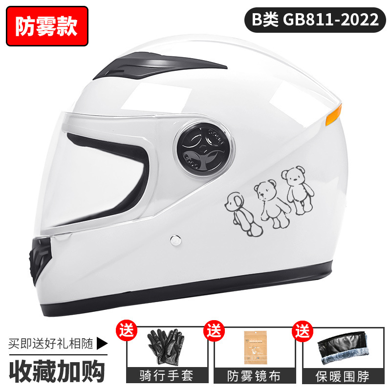 Casco de motocicleta eléctrica AD cuatro estaciones casco de seguridad de automóviles de batería universal para hombres y mujeres caliente invierno certificado 3C casco completo