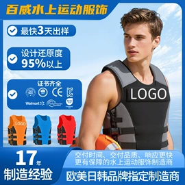 儿童泳衣;潜水服;游泳辅助用品