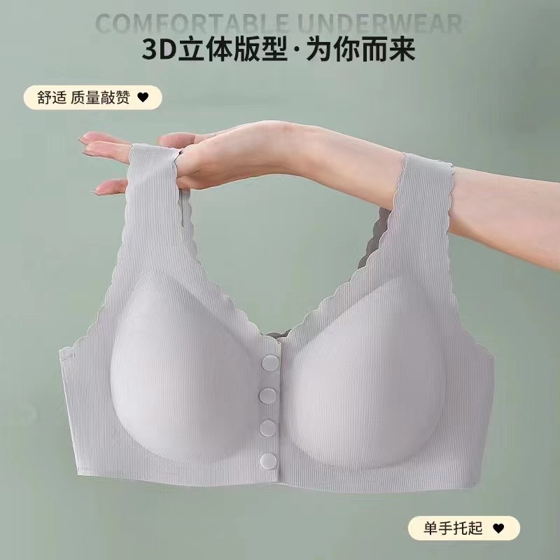 Caixianer 2317 플러스 사이즈 살찐 이음매없는 조끼 라텍스 고정 컵 앞 버클 스틸 링 브래지어 단순 부드러운