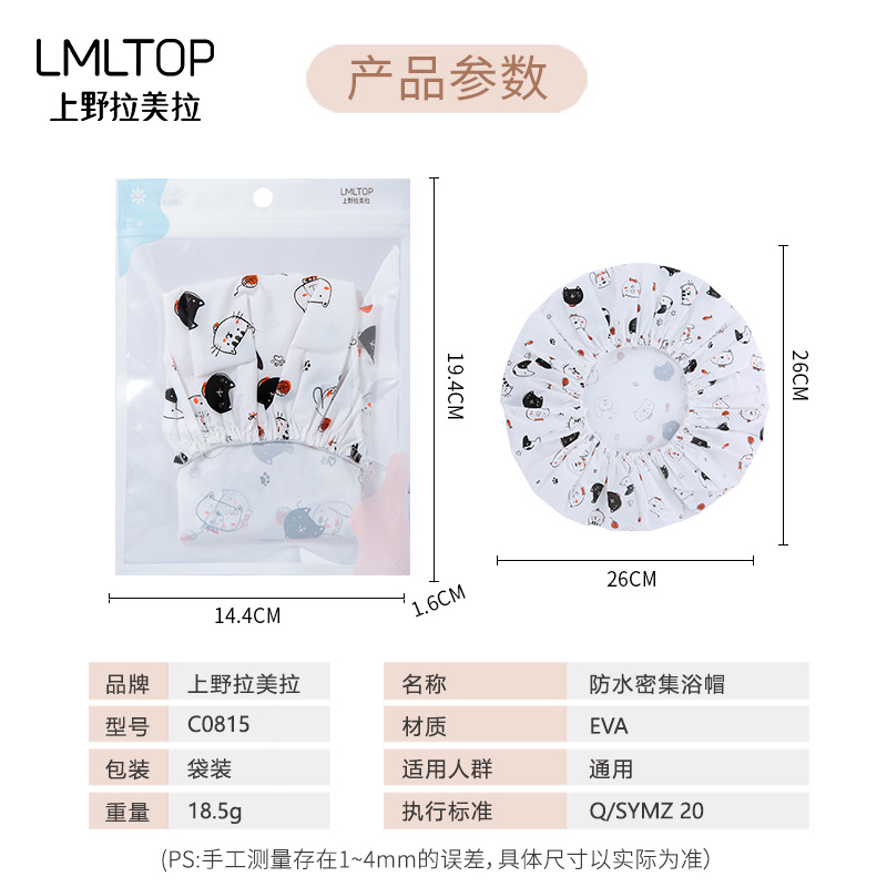 Ramila de dibujos animados lindo gorro de ducha adulto gorro de ducha EVA baño banda de pelo pañuelo C0815