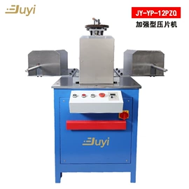 金属成型设备;铸造设备;工业炉