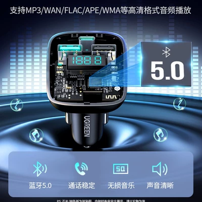 Car Conversion Charger, FM Modulyator