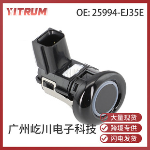 25994-EJ35E suitable for Nissan Infiniti reversing radar PDC electric eye parking probe monitor