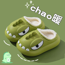 儿童恐龙拖鞋冬季男童棉拖鞋宝宝小孩防水家居室内毛毛鞋女童包跟