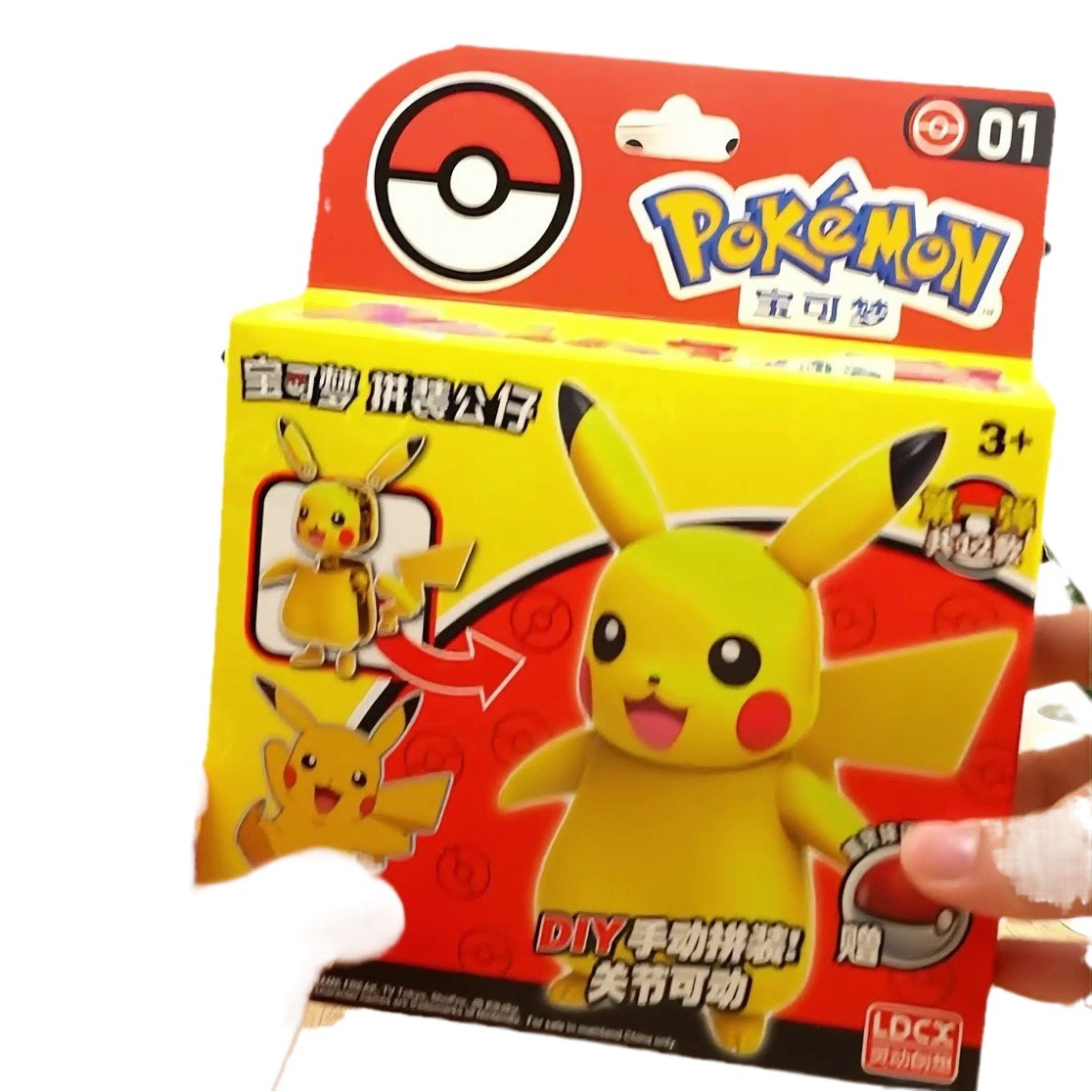 Muñeco inteligente de Pokémon ensamblado, juguete de Pikachu, Squirtle, Charmander, muñeco de fantasía, figura ensamblada para niños