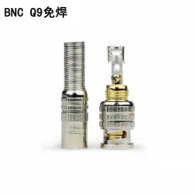 高档BNC接头 视频头BNC免焊接头 BNC接头 Q9美式接头监控配件铜针