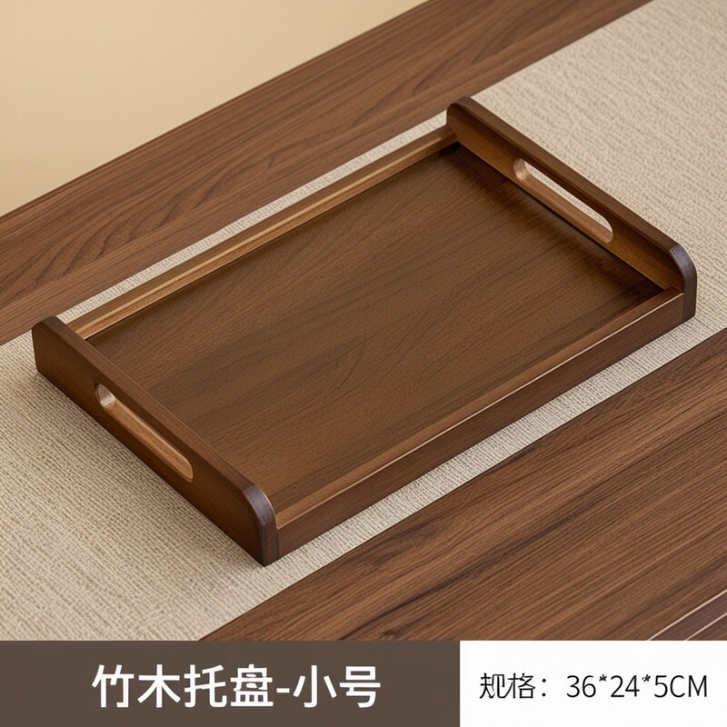 中式简约长方形收纳茶水盘子家商用餐厅精致干泡台竹制提手茶托盘|undefined