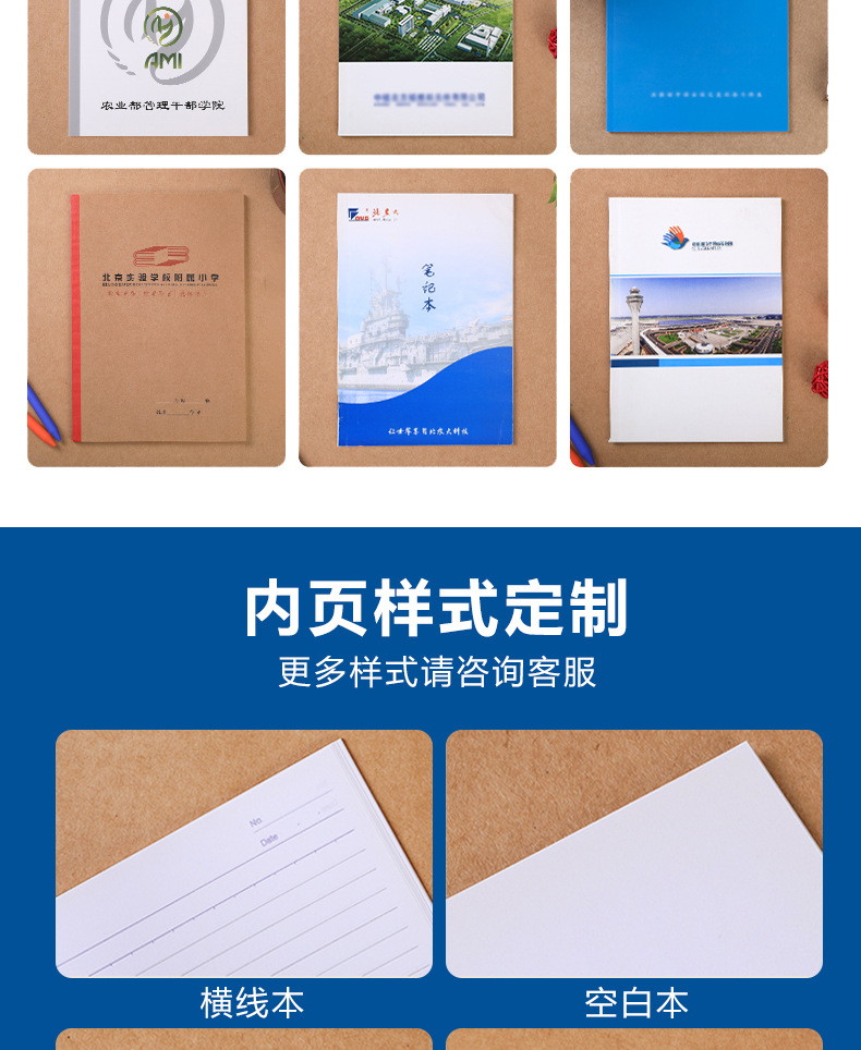 笔记本详情页_10