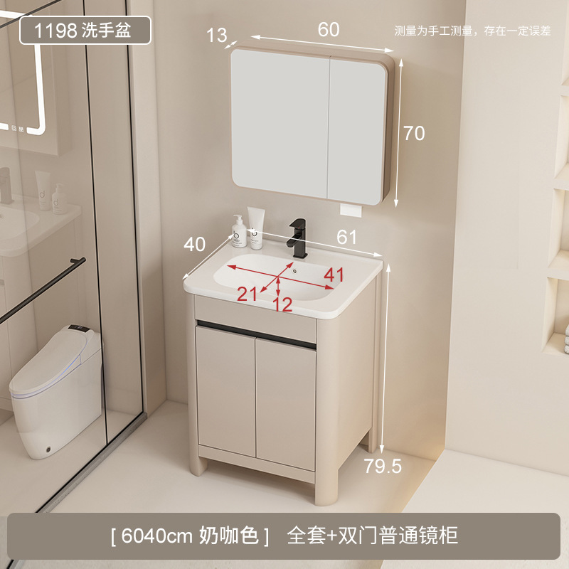 Baño de aire crema gabinete de baño de aluminio espacio combinado cerámica todo en un lavabo tipo piso lavabo gabinete lavabo
