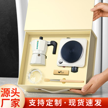 公司年会礼品定制logo商务伴手礼摩卡壶咖啡机套装实用高档送客户