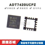 ADT7420UCPZ 贴片LFCSP-16 16位数字温度传感器芯片 提供BOM配单