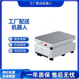 600kg工厂无接触搬运智能机器人货架自动运输车间仓储物料高效转