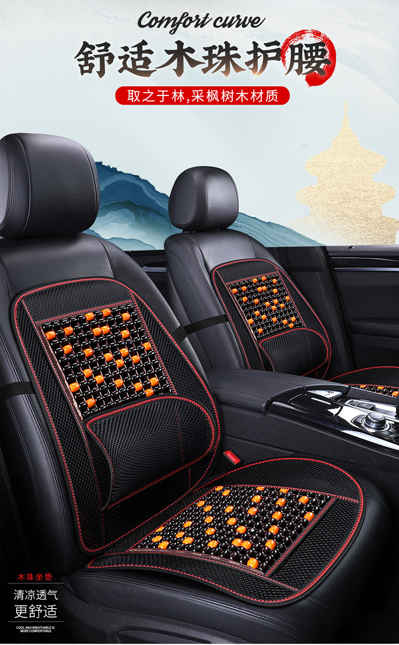 Factory Direct Sales Summer New Breathable Solid Waist Single Seat Car Seat Cushion Bamboo Seat Cushion Truck Universal Integrated Seat Cushion